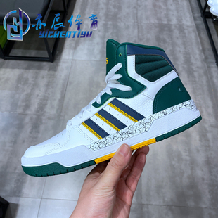 款 FZ1111 高帮运动休闲板鞋 男子MID经典 Adidas阿迪达斯neo2021春季