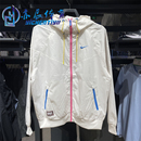 030 Nike耐克男子梭织速干防风衣运动夹克外套FJ7680 004 DX0695