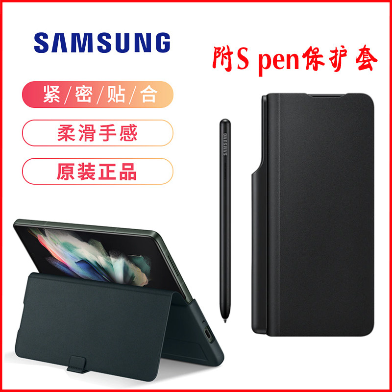 原装正品翻盖式附带真皮手机壳