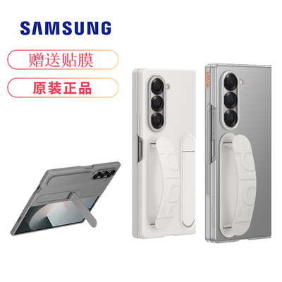 三星zfold6手机壳原装正品fold7腕带透明保护壳官方折叠立式支架保护套全包防摔原厂