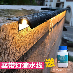 带灯滴水线铝合金鹰嘴线水包砂下檐窗台外墙屋檐档雨水引水防水槽