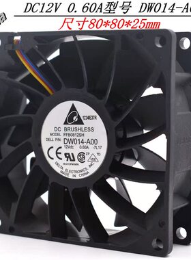 DW014-A00 8025 12V 0.6A 8cm/厘米 温控调速风扇