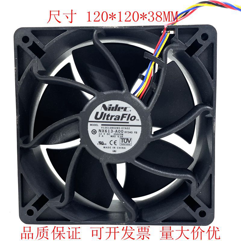 NIDEC 12V 3A 12cm 12038 V12E12BS2B5 s7s9前后 6000转 暴力风扇