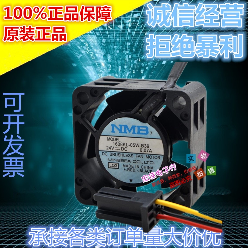 1608KL全新风扇-0.0805W0.07A24V发那科用A-伺服B39/驱动器