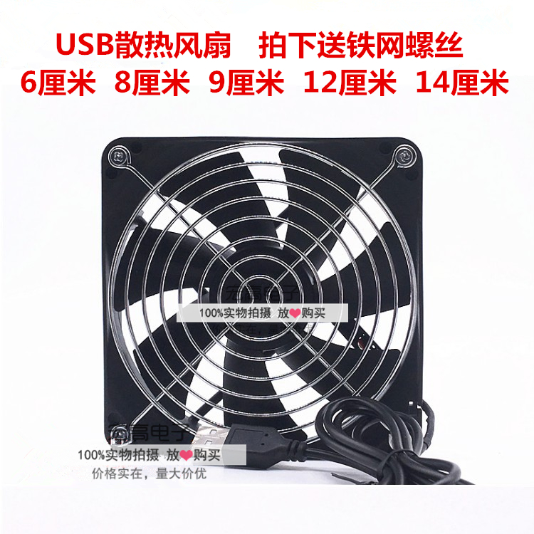 USB路由器散热静音塑料机顶盒
