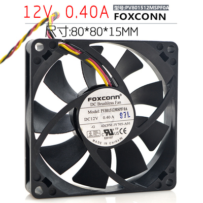 FOXCONN PV801512MSPF0A 12V 0.40A 8015 8cm 大风量 散热风扇