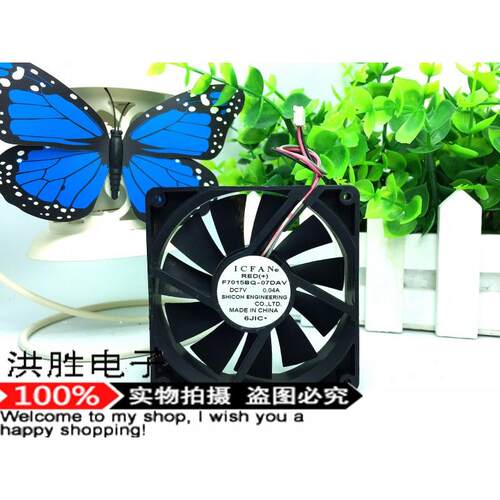 A-7CM8静音F7015BQ线307DAV7015风扇厘米0.047V散热ICFAN