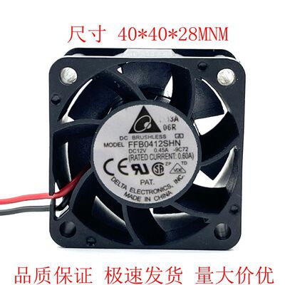 FFB0412SHN 4028 4CM 12V 0.45A PWM温控双滚珠散热风扇