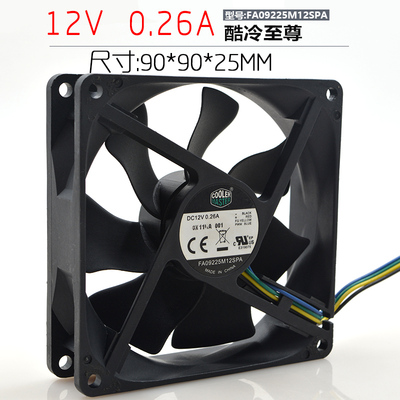 CoolerMaster FA09225M12SPA 0.26A 9CM 机箱CPU PWM风扇