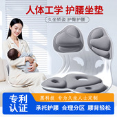 护腰坐垫久坐神器靠背垫腰靠腰托腰部支撑办公室腰垫人体工学座椅