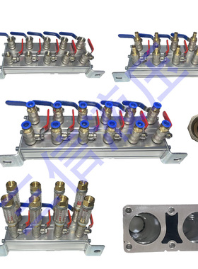 加厚双排海天注塑机水排分流器/模具冷却水运水排/分水排/分水器