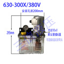 海天海达力劲全自动电动润滑泵380V220V带卸压注塑机机床加油活塞