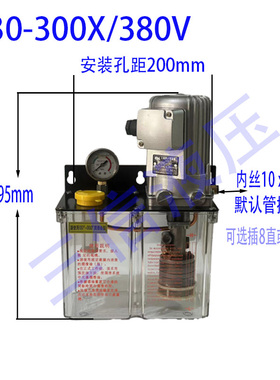 海天海达力劲全自动电动润滑泵380V220V带卸压注塑机机床加油活塞