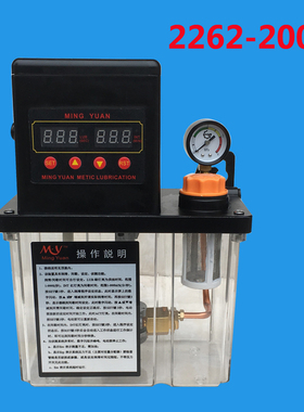 2232一200TX2升电动润滑泵各种机床注塑机电压220V110v