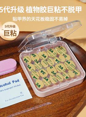 纯手工穿戴甲清心典雅初恋般感觉