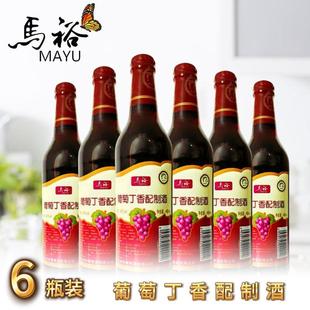 葡萄丁香配制酒清徐特产低度小瓶装400ml*6瓶装马裕葡萄酒甜型4度