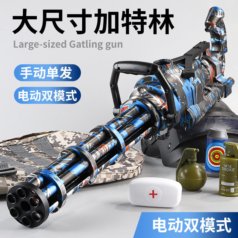 加特林电动连发m416手自一体水晶儿童男孩玩具仿真软弹专用枪