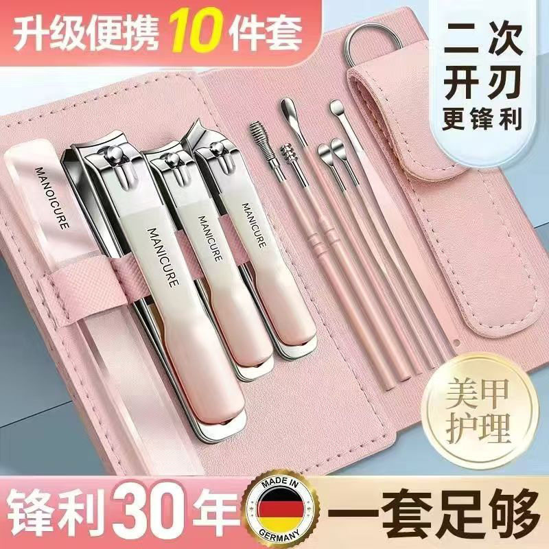 指甲钳十件套德系精工指甲刀套装指甲剪指甲钳男士专用进斜口家用