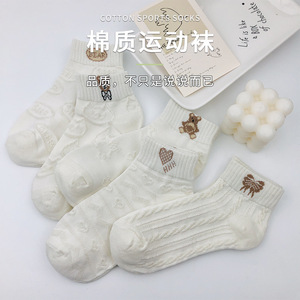 2024春夏新款袜子女船袜吸汗透气网眼纯色短筒袜休闲卡通女袜批发