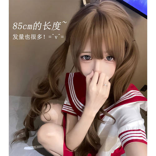 85cm蜜茶色假发女长卷发Lolita甜美蓬松双马尾JK少萝cos仿真人发
