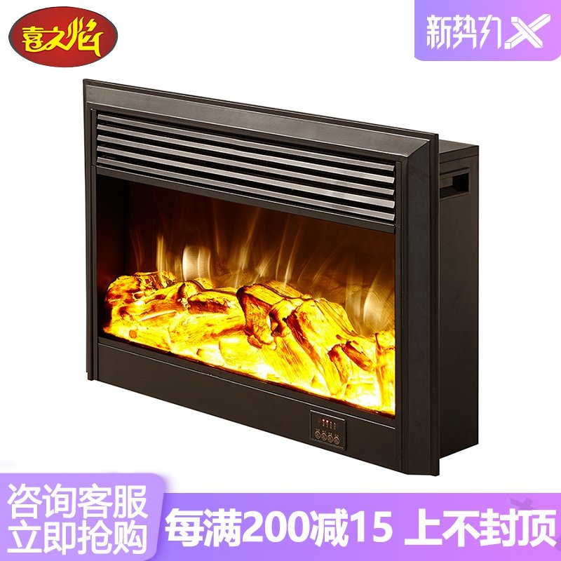 定做欧式壁炉电子装饰电壁炉定制壁炉芯仿真火假嵌入式取暖器家用在类目 住宅家具, 架类, 壁炉架中 - 来自Buy2taobao.com提供专业的淘宝代购服务