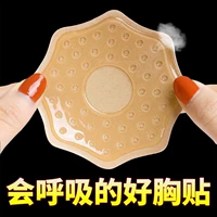 Big vú nam núm vú silicone Niềm đam mê Nhật Bản nữ sinh viên nam chống va chạm mặt vải dán ngực sinh viên ngực chàng trai - Nắp núm vú miếng dán nâng ngực