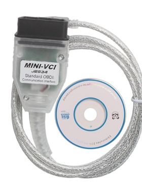 现货丰田汽车检测仪OBD2  MINI VCI TIS Techstream丰田检测线