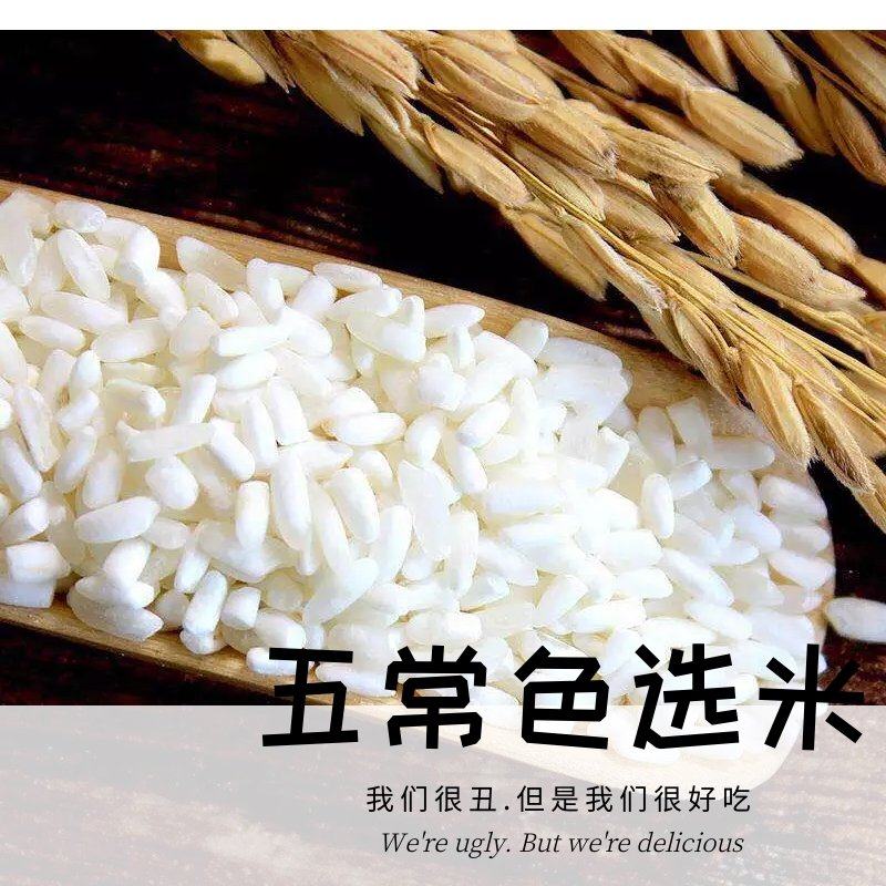 Northeast rice Farm Production Wuchang Rice rice Polished rice 5 kg 10 Catties.in the Agri rice/Dried foods/Condiment , Meter/Flour/Grains , Rice , Rice  category - from Buy2taobao.com to provide professional Taobao agent buy service
