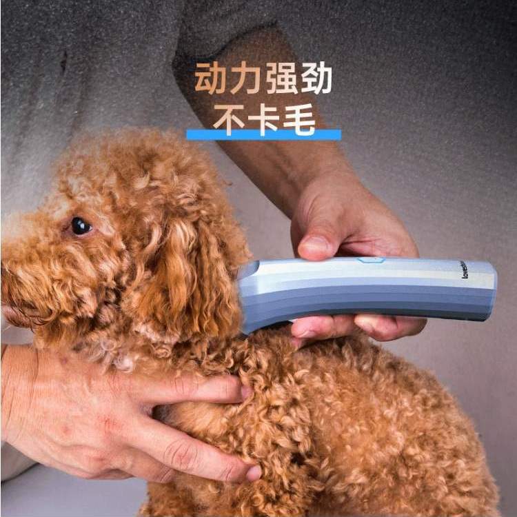 阿可美loveshow杨梅宠物电剪L4留毛大功率电推剪剃毛器狗狗猫咪