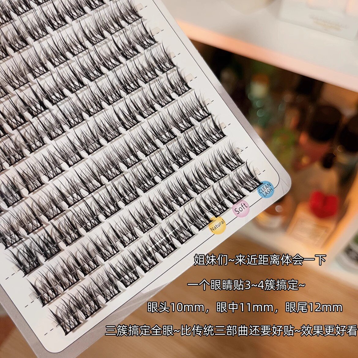 洛兜懒人拍照假睫毛女自然仿真三部曲分段式黑细软梗自嫁接眼睫毛