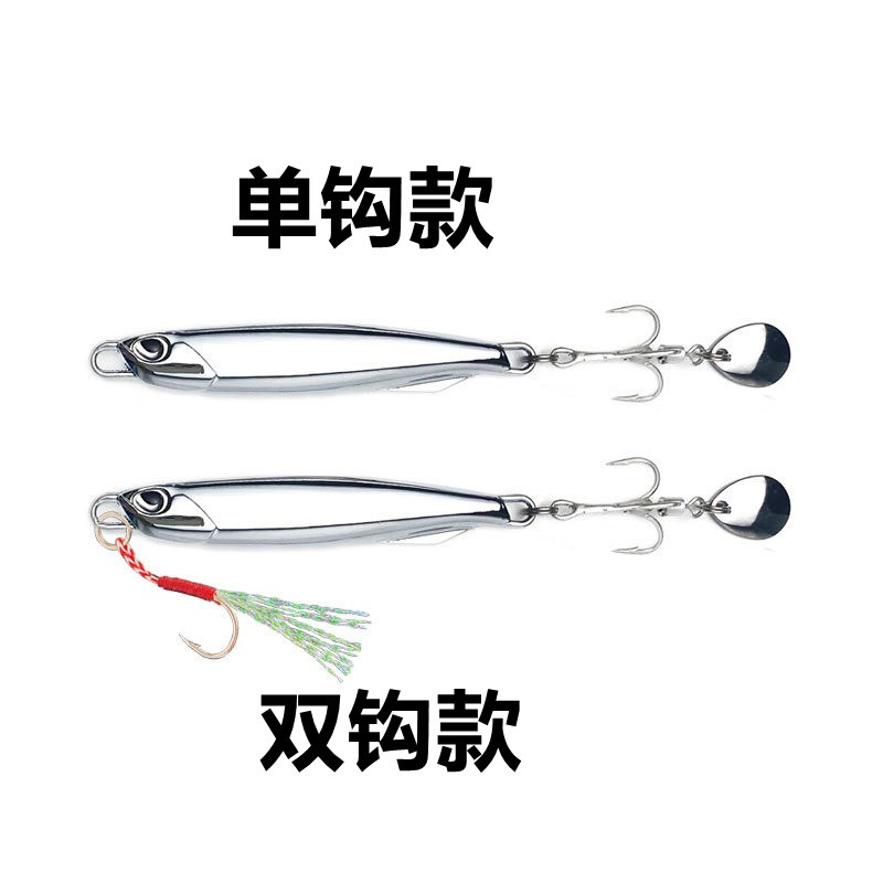 钓鲅鱼铁板电镀镜面银色带亮片三本钩淡海水岸投路亚饵远投金属饵
