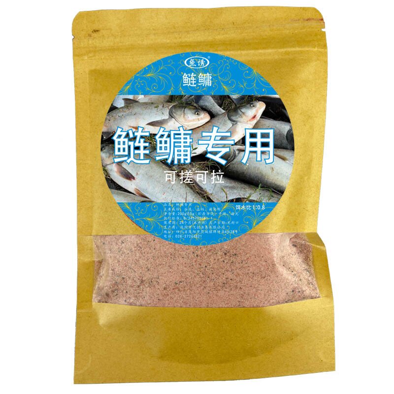 鱼诱鲫鱼鲤鱼鲢鳙龙虾钓鱼饵料粉剂手搓饵拉饵