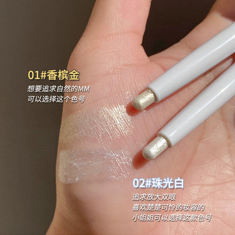 笔匠星钻明眸卧蚕笔 女亮晶晶珠光提亮眼帘下至防水不晕染眼影棒
