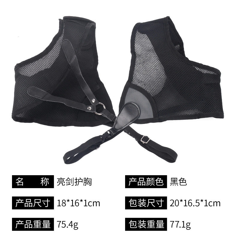 弓箭护胸射箭护具保护胸部箭馆户外竞技比赛可用大小可调跨境可售