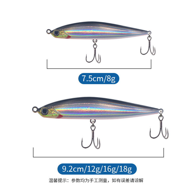 新款平行颤沉远投沉水铅笔翘嘴鲈鱼鲶鱼专杀路亚鱼饵假饵,户外/登山/野营/旅行用品,台钓饵,淘宝优惠券,粉丝福利购,淘宝优惠卷