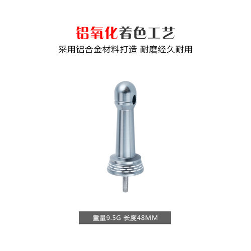 惠钓纺车轮平衡杆 路亚渔轮防撞全金属平衡竿鱼轮配件改装旋入式