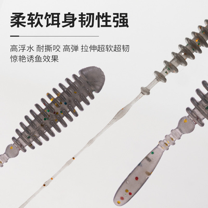 六猫|20条装根钓路亚软饵l螺纹小叶尾仿生饵拟饵野钓黑坑鳜鱼鲈鱼