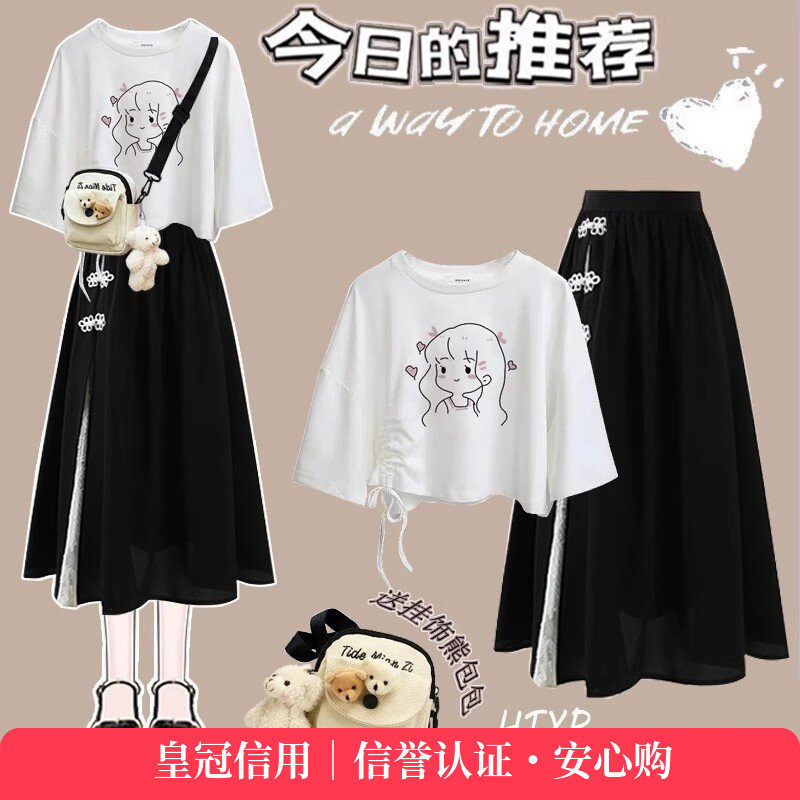连衣裙少女夏装洋气2025新款杏色学院风初高中学生新中式套装裙子