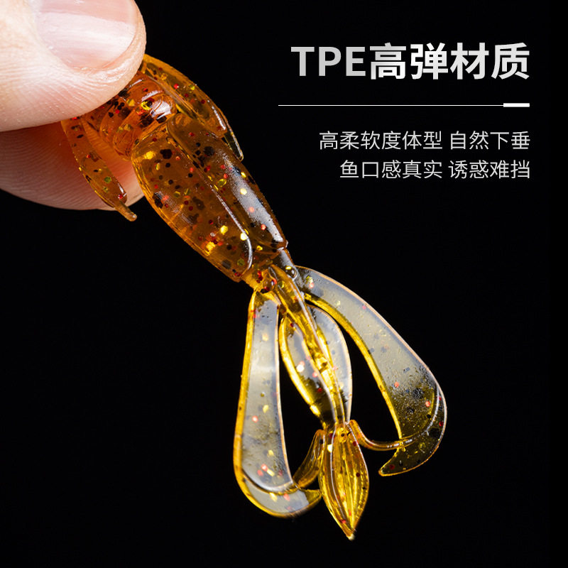 六猫|路亚软饵虾软饵异形虫软饵虾型饵仿生饵铅头钩浮水软饵15条