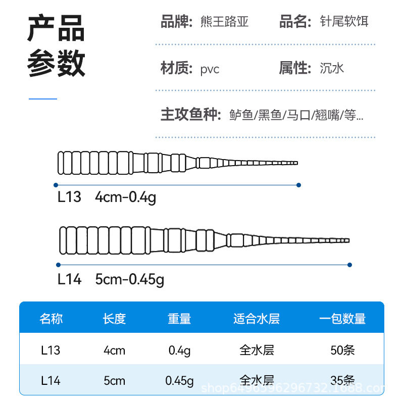 熊王路亚软虫鱼饵轻便仿生虫蛆沉水软饵野钓黑坑翘嘴红眼50条/包