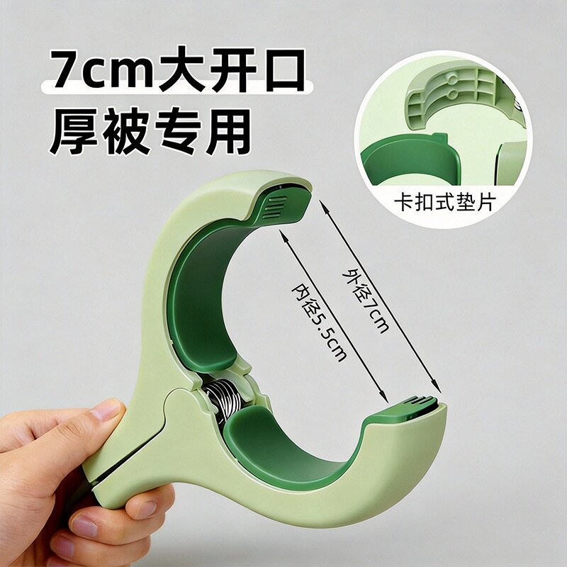 晒被子夹子防风晾衣夹晾晒大号的无痕强力固定扣棉被夹专用塑料