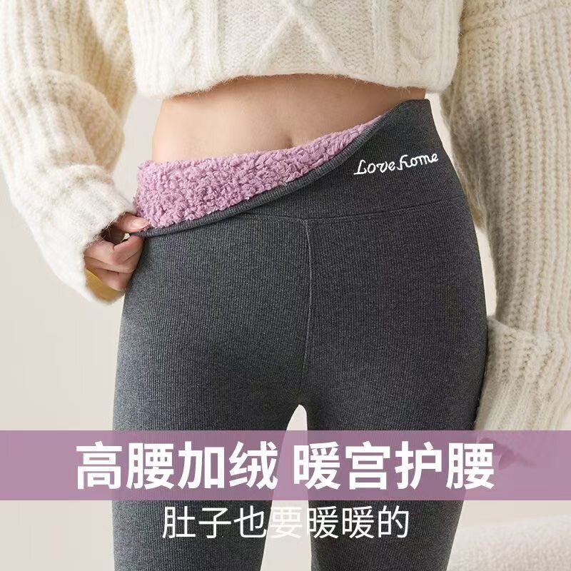 灰色打底裤女外穿秋冬季加绒加厚云朵绒裤子保暖裤2026新款棉秋裤