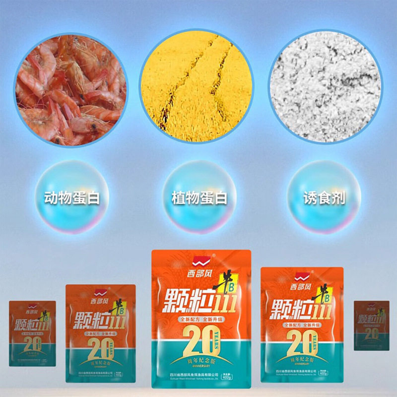 梦达红虫蚯蚓牛B颗粒打窝料野钓鲫鲤草腥味鱼食黑坑颗粒鱼