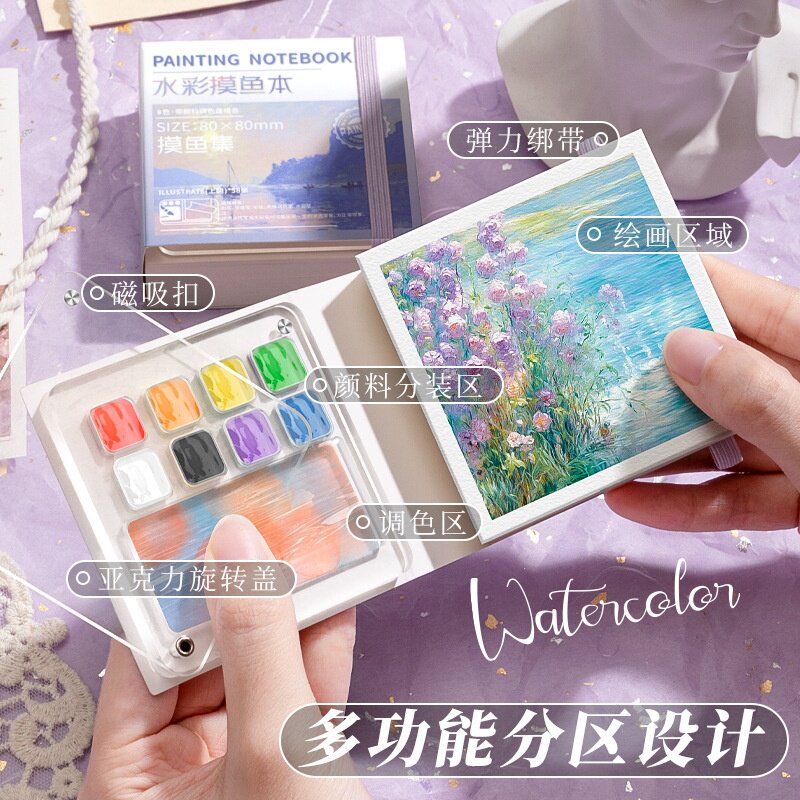 咔巴熊高颜值颜料绘画本~小巧携带便捷外出游玩户外写生随走随画~