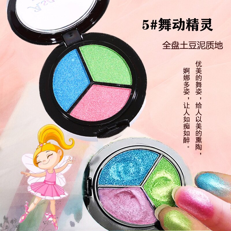 阿莎瑞雅新款三色彩色眼影学生舞台表演蓝绿紫土豆泥义乌彩妆批发