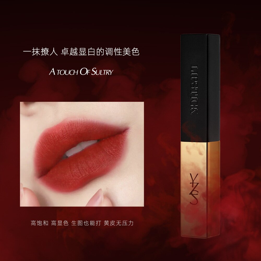 YZS小金条口红丝绒哑光雾面防水持久不掉色不沾杯唇膏工厂直销