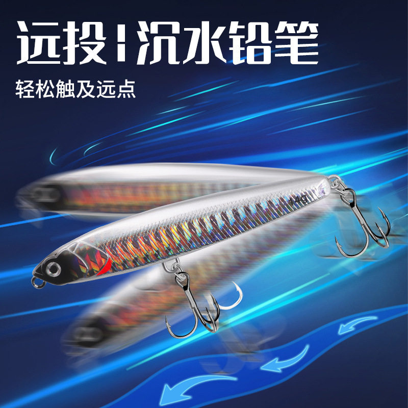 飞鬼一二代路亚饵14g10g死飞系统远投淡水翘嘴鱼饵假饵