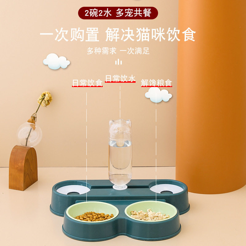 新款狗猫碗宠物自动饮水四碗猫咪喝水宠物用品猫狗狗一件包邮