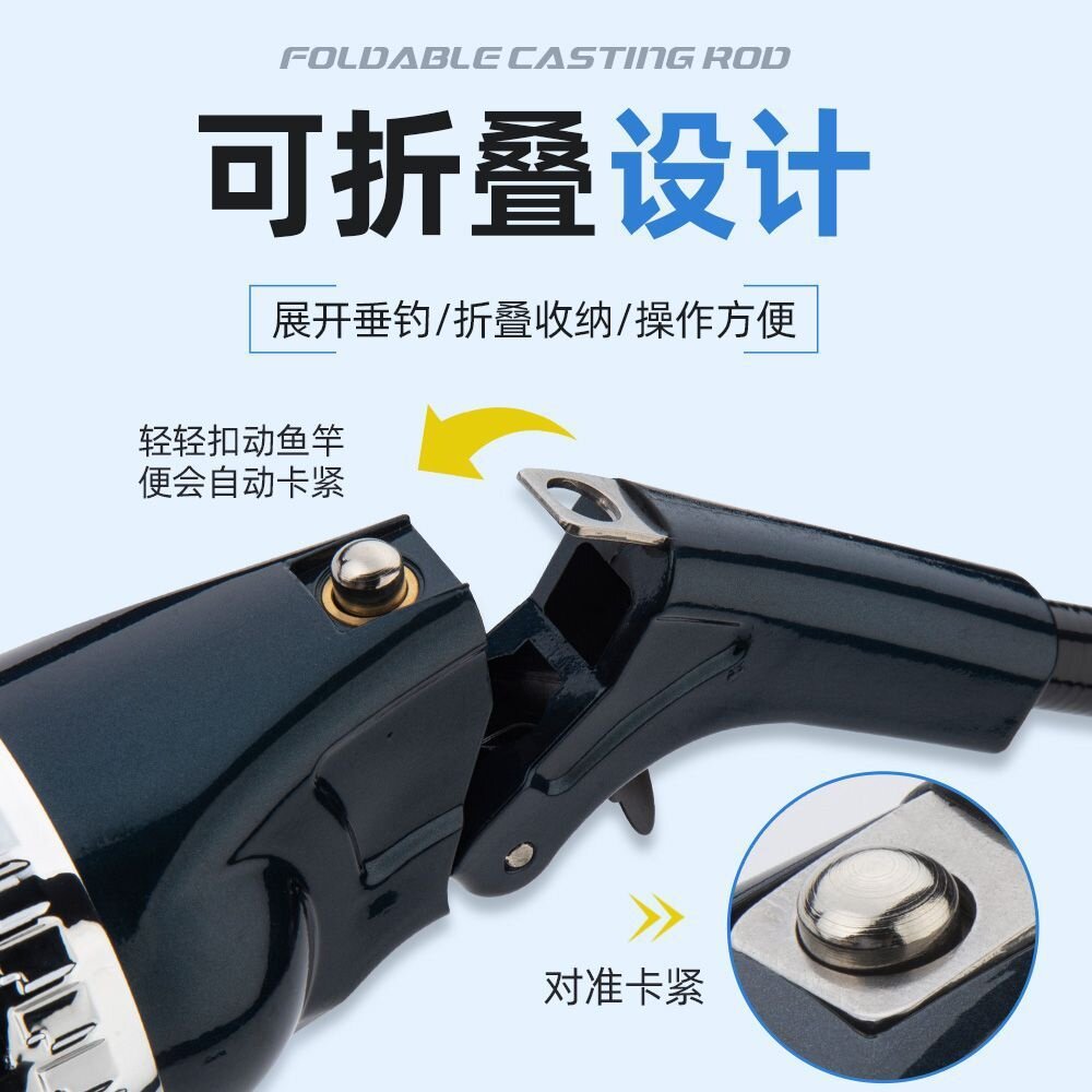 钓得乐便携式折叠鱼竿高档路亚竿正品折叠式杆轮一体振出式鱼竿