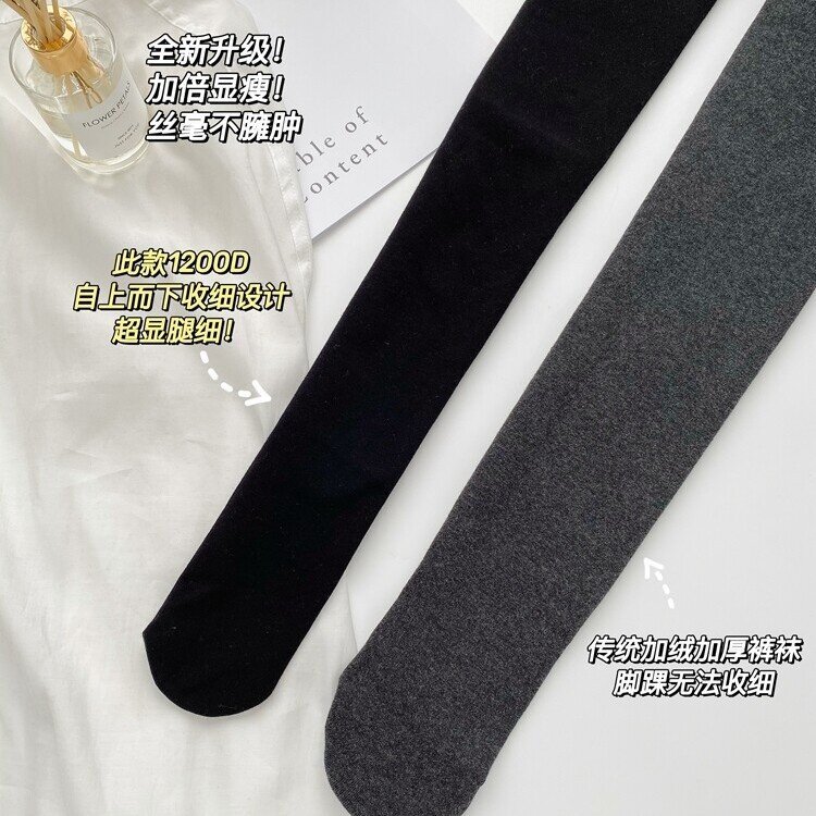 笙芋·秋冬加绒加厚显瘦微压保暖连裤袜竖条纹打底裤自发热大弹力